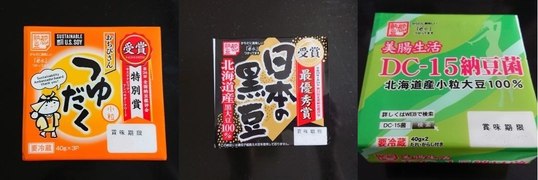 小杉食品　つゆだく　日本の黒豆　DC-15納豆菌